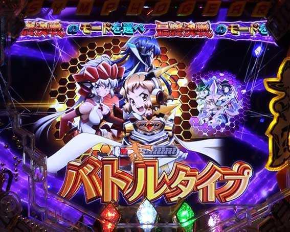 シンフォギア2　最終決戦演出　バトルタイプ