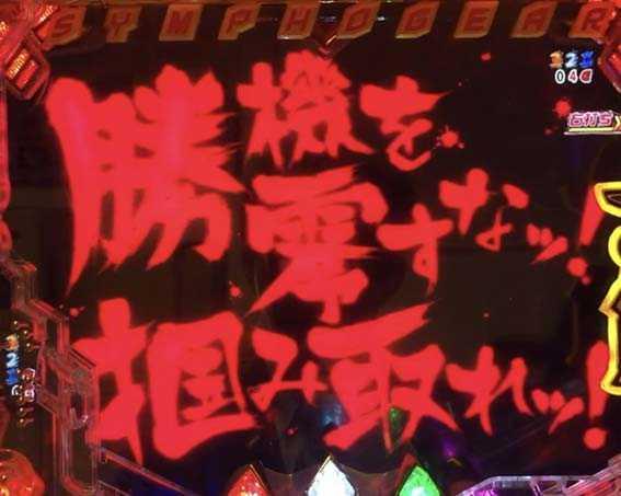 シンフォギア2　バトルタイプ　勝機を零すな～