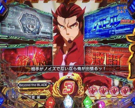 シンフォギア2　モード共通予告　アクションルーレットGX予告