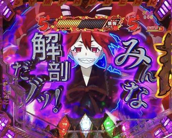 シンフォギア2　リーチ中の敵キャラ　ミカ