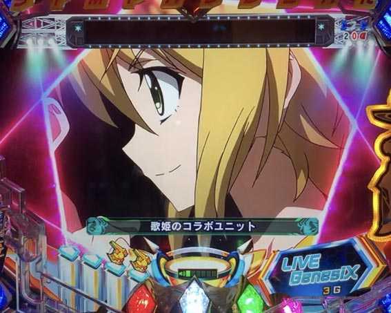 シンフォギア2　LIVE GenexiXモード中 演出　ステップアップ予告