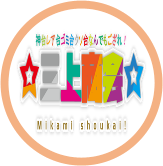 パチ7編集部