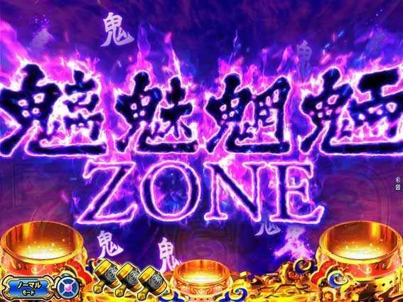 P大工の源さん 超韋駄天　魑魅魍魎ゾーン