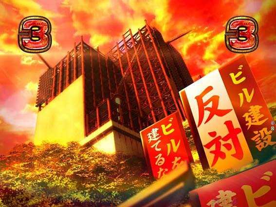 P大工の源さん 超韋駄天　バトルリーチ　前半時 看板の数