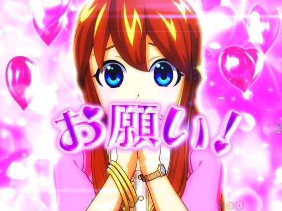 P大工の源さん 超韋駄天　お願いチャンス
