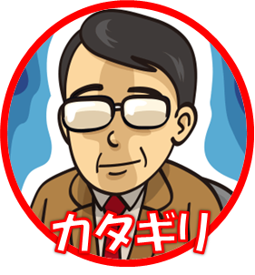 パチ7編集部