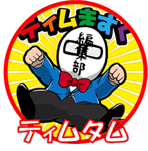 パチ7編集部