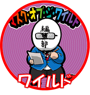 パチ7編集部