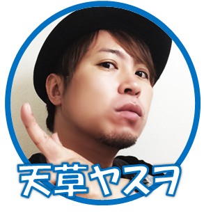パチ7編集部