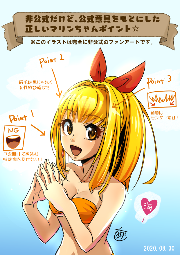 パチ7編集部