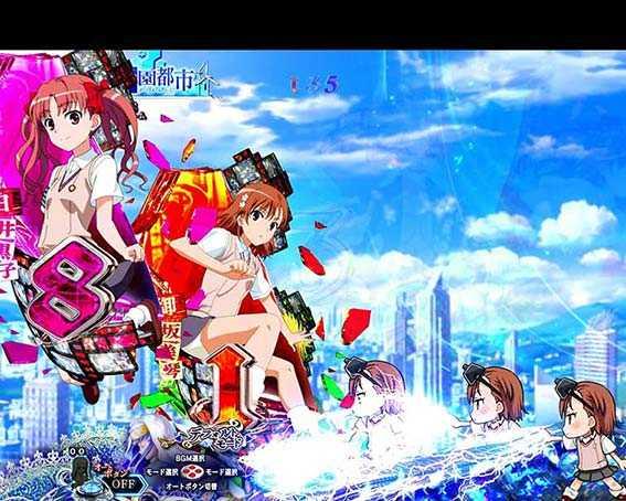 Pとある魔術の禁書目録JUA　御坂妹保留変化予告