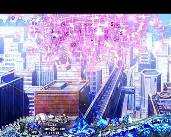 Pとある魔術の禁書目録JUA　入賞時フラッシュ予告