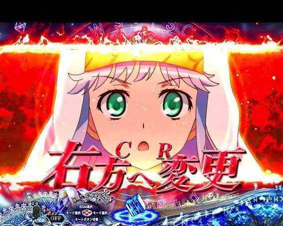 Pとある魔術の禁書目録JUA　連続詠唱（スペルインターセプト）連続予告