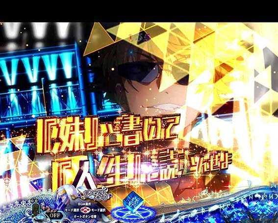 Pとある魔術の禁書目録JUA　コインSU予告