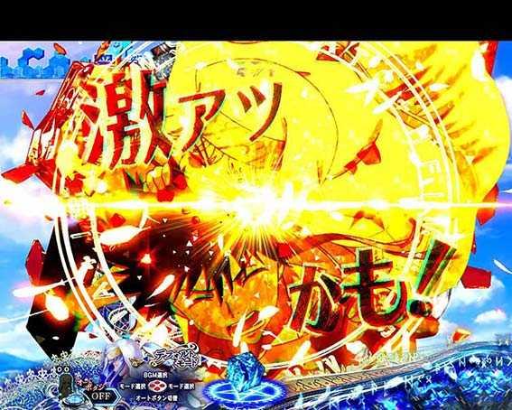 Pとある魔術の禁書目録JUA　リーチライン予告