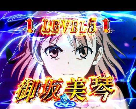 Pとある魔術の禁書目録JUA　美琴電撃リーチ