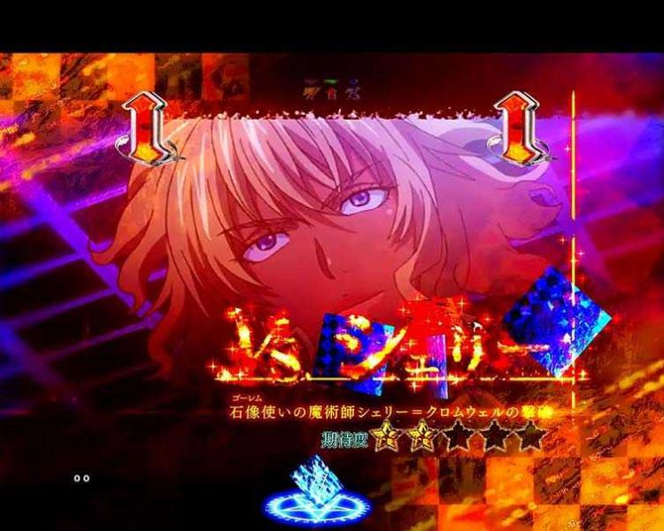 Pとある魔術の禁書目録JUA　VSリーチ　VSキャラ・タイトル色