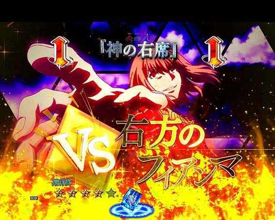 Pとある魔術の禁書目録JUA　バトルリーチ（VS神の右席）　VSキャラ・タイトル色