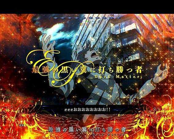 Pとある魔術の禁書目録JUA　一方通行エピソード全回転
