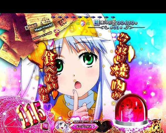 Pとある魔術の禁書目録JUA　インデックスのおねだり予告・美琴のツンデレ予告