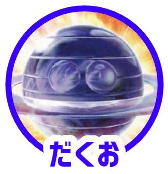 パチ7編集部
