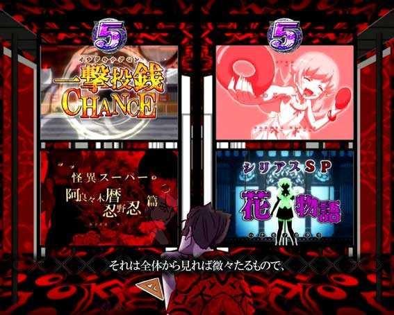演出信頼度まとめ】P〈物語〉シリーズ セカンドシーズン(物語セカンド 