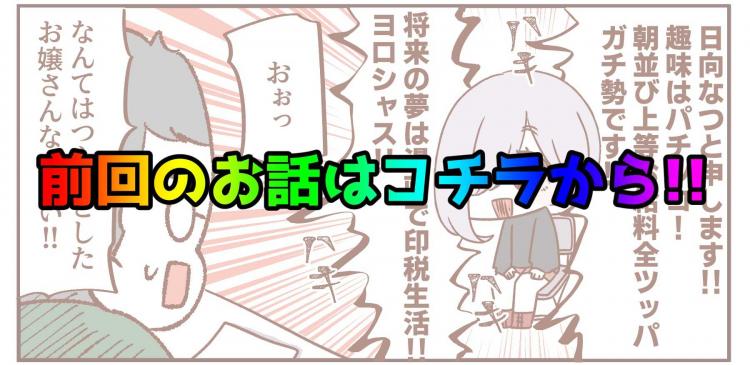https://pachiseven.jp/articles/detail/13196#contents