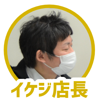 パチ7編集部