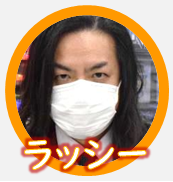 パチ7編集部