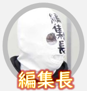 パチ7編集部