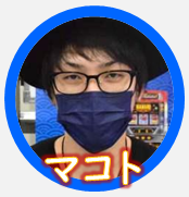 パチ7編集部