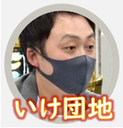 パチ7編集部