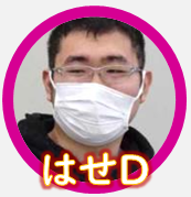 パチ7編集部