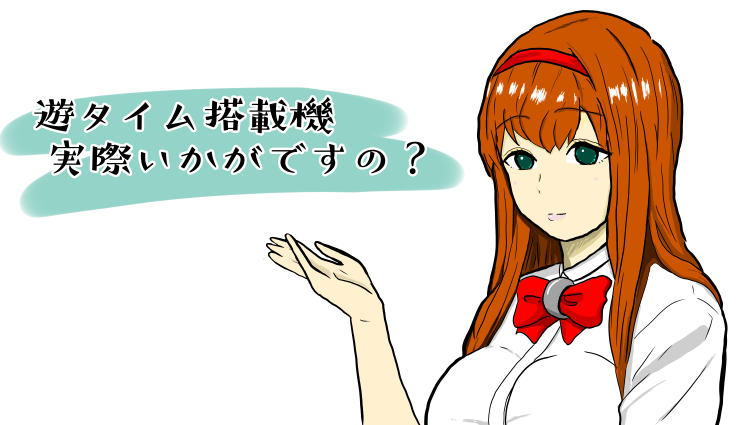 パチ7編集部