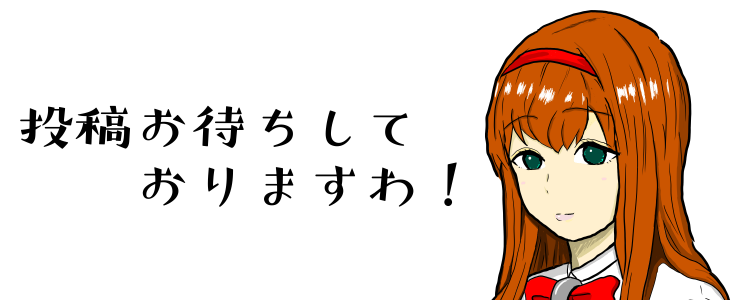 パチ7編集部