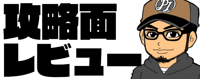 パチ7編集部