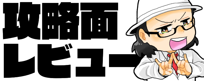 パチ7編集部