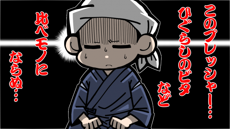 パチ7編集部