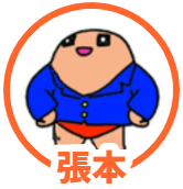 パチ7編集部