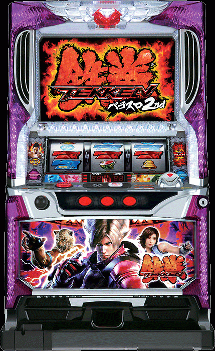パチスロ鉄拳2nd筐体