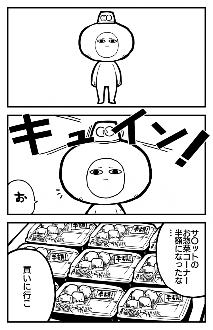 パチ7編集部