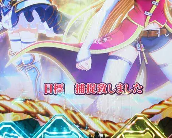 演出信頼度まとめ】P戦国乙女 LEGEND BATTLE【せせりくん解説】｜ 戦国