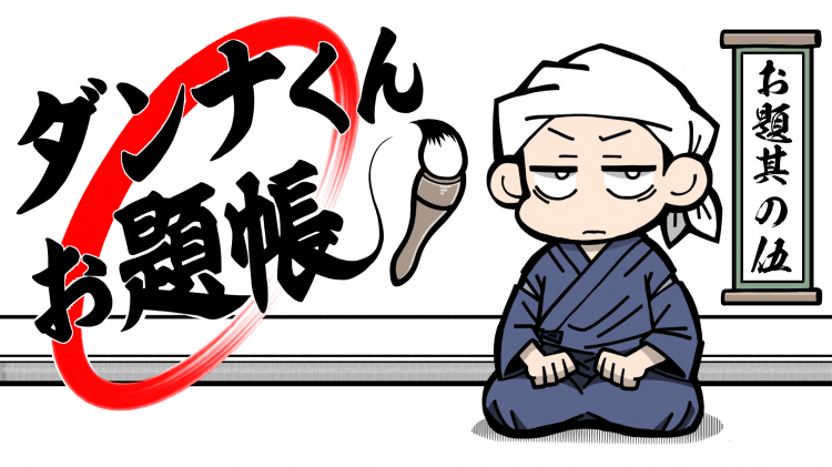 パチ7編集部