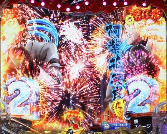 演出信頼度まとめ】Pフィーバーからくりサーカス【せせりくん解説