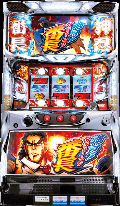 押忍！サラリーマン番長_筐体