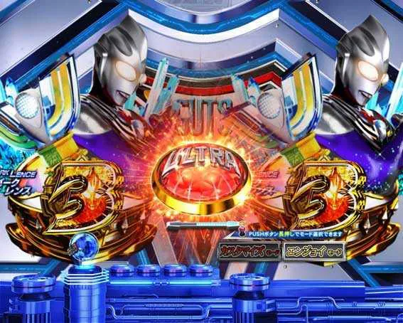 演出信頼度まとめ】ぱちんこ ウルトラマンティガ【せせりくん解説