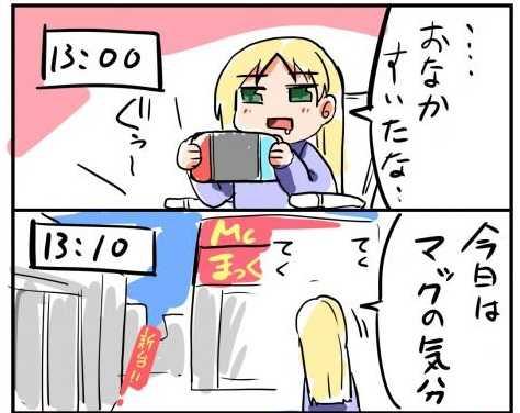 養分飯