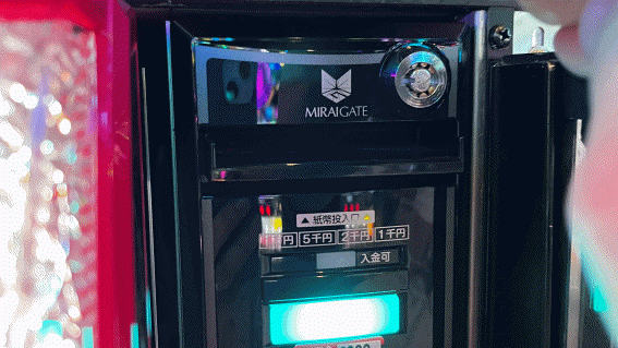 スマスロ_紙幣投入口