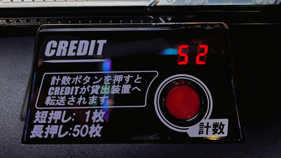 スマスロ_クレジット52枚