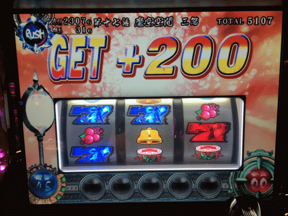 新鬼武者で200G乗せA